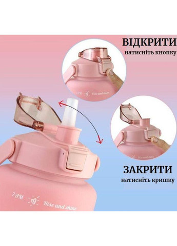Стильна пластикова пляшка SPORT для води 2000мл. Рожева матова No Brand (296101817)
