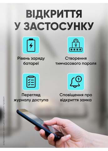 Смарт дверний замок з відбитком пальця електронний біометричний замикач для воріт та дверей кодовий доступ CISA X9 (362412409)