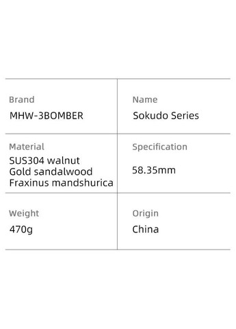 Вирівнювач 58 mm. Sokudo MHW-3Bomber Fraxinus No Brand (303975122)