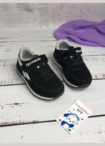 Чорні всесезон кросівки дитячі для хлопчика чорний (717) Канарейка