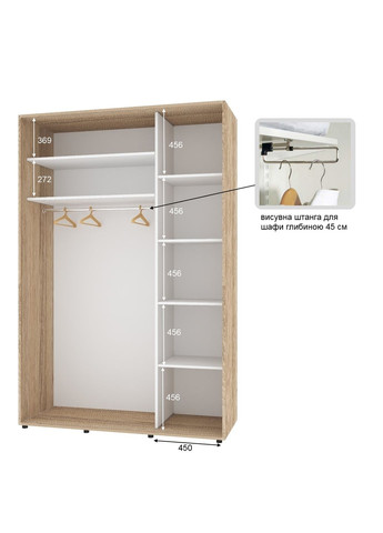 Шкаф-купе двухдверный Комфорт Мебель 150*45*240 см Натуральный 2 двери ДСП Стандарт Комфорт Меблі (360437604)