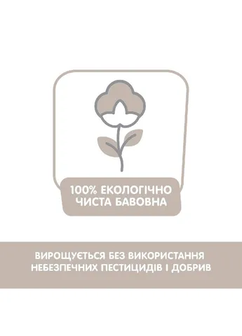 Шапка Safari Gianella,, розмір (090.48827.011) Chicco (389090507)
