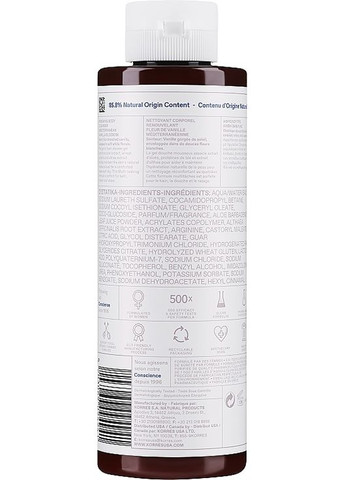 Гель для душа Средиземноморский ванильный цвет Mediterranean Vanilla Blossom Renewing Body Cleanser 400ml (1280072-31157504) Korres (368611362)