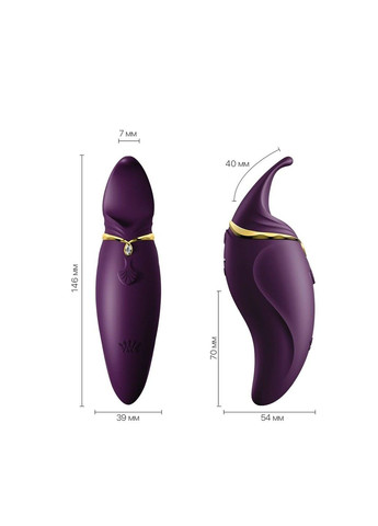 Вибратор 2в1 с язычком — Hero Twilight Purple, кристалл Swarovski Zalo (316231702)