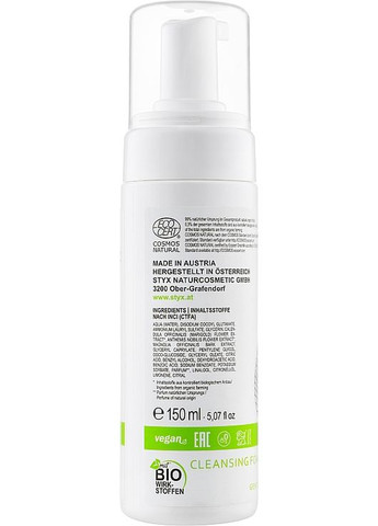 Очистительная пенка для лица Basic Cleaning Foam 150ml (705393-84976) STYX Naturcosmetic (368665706)