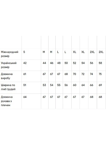 Жіноча вишиванка Соняхи V&V 4032 (303727330)