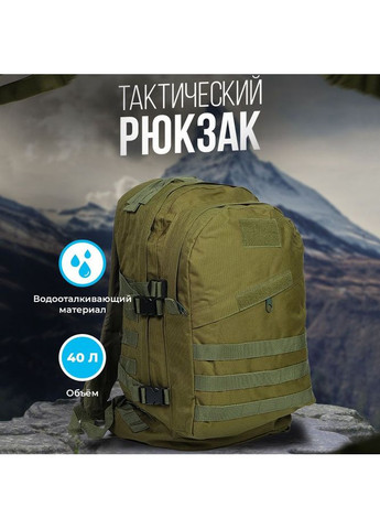 Армейский рюкзак складной 40 л, Рюкзак мужской тактический, Штурмовой рюкзак для CQ-984 военных ЗСУ No Brand (354825290)