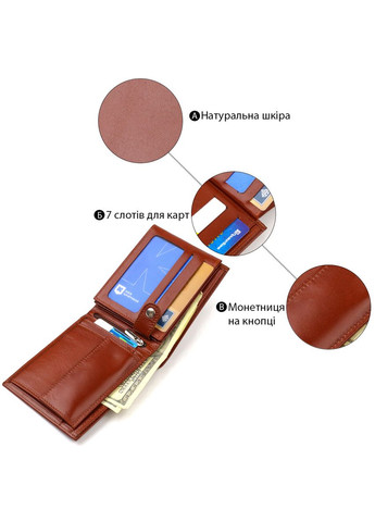 Надежный горизонтальный мужской бумажник среднего размера из натуральной гладкой кожи 21862 Коричневый Canpellini (331906953)