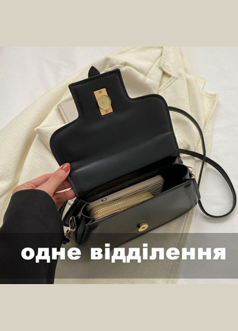 Жіноча сумка 8404 крос-боді чорна на ремінці No Brand (306709530)