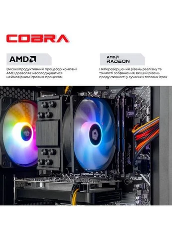 Компьютер Advanced (95F.64.S2.97XT.25112) Cobra (387268755)