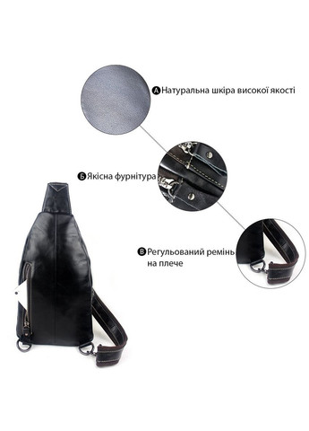 Сумка мужская на плечо 14760 Черная Vintage (329151129)