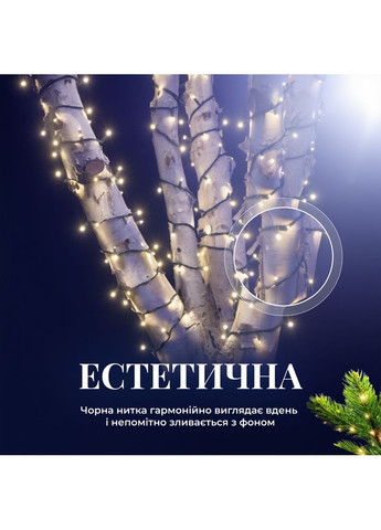 Гірлянда Нитка вулична 500 LED 50 м чорна, білий GarlandoPro (364301888)