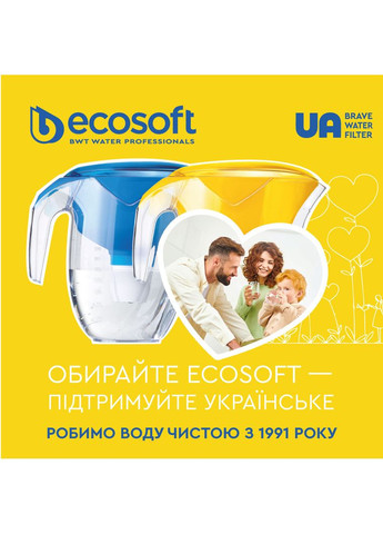 Картридж 4.5х20" (CHV4520ECO) Ecosoft (330578396)