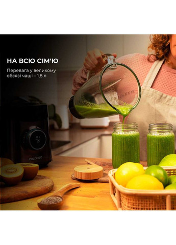 Блендер Power Black Titanium 2500MAX Advance (CCTC-04304) Cecotec (364861172)