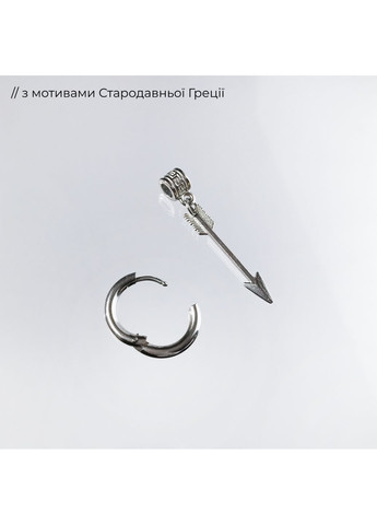 Сережка з підвіскою довгої стріли мінімалістична панк сережка-кільце корейська стиль унісекс для підлітка y2k гранж к-поп аніме No Brand (363264267)