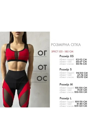 Лосины Athlecia No Brand (302311510)