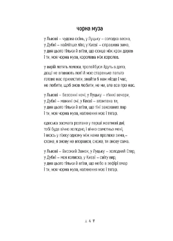 Реп’яхи No Brand (373428335)