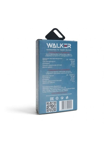 Наушники H535 black Walker (322706233)