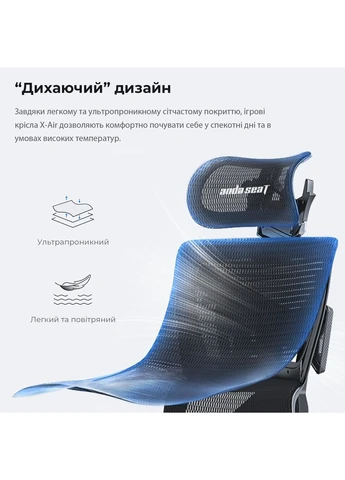Игровое кресло X-Air Mega Size XL Mesh Gray Twilight (AD-WY-01-GGSP) Anda Seat (392033379)
