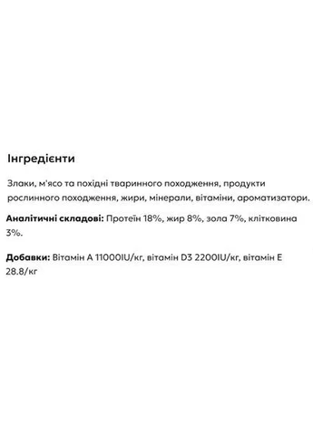 Сухий корм для собак Thank'Q Standart XXL Яловичина 20 кг (000024488) Thank’Q (366436535)