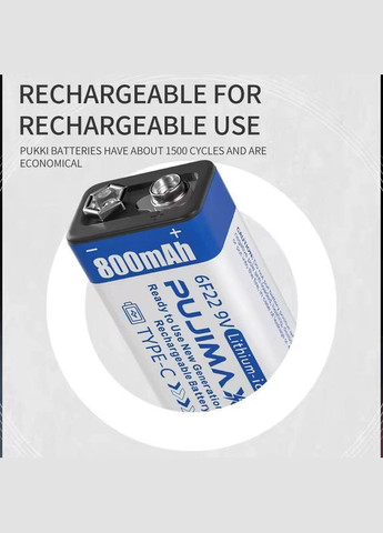 Крона аккумулятор PUJIMAX Liion TYPE-C 800 мАч 9V Puji (315919620)