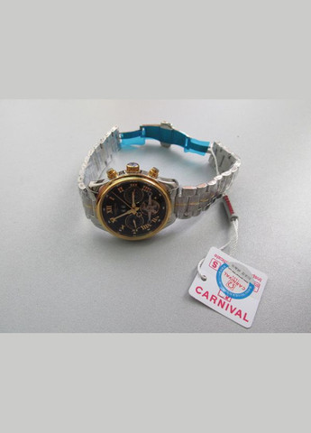 Sappfire Silver Carnival (346531724)