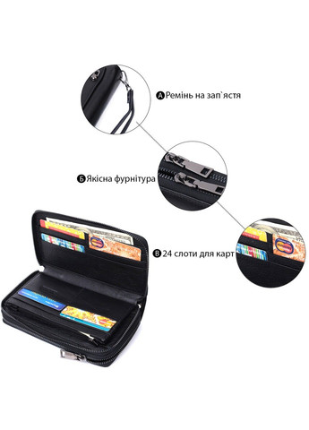 Мужской клатч на два отделения из натуральной кожи 22684 Черный st leather (297993018)