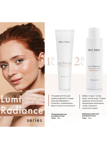Отбеливающий крем вокруг глаз Lumi Radiance Dr. C.Tuna 20 мл Farmasi (294946703)