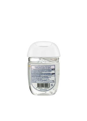 Антисептик для рук Champagne Сheers парфюмированный гелевой 29 мл MERMADE (303918606)