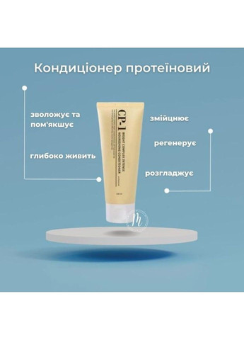 Набор Шампунь и Кондиционер Esthetic House Bright Complex Intense Nourishing, 100 мл CP-1 (297244006)