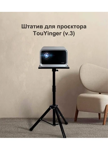 Підлоговий тримач з регульованою висотою XPRO VXT1 (Stand_2199) TouYinger (392932756)