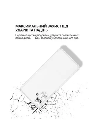 Чехол для мобильного телефона (714696) BeCover Anti-Shock Infinix Smart 10 (X6725) Clear (379170225)