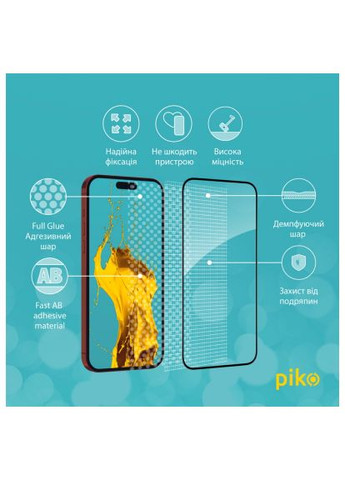 Скло захисне (1283126575488) Piko Full Glue Apple iPhone 15 Pro Max (372111283)