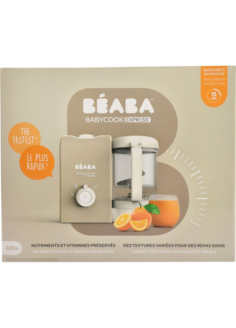 Пароварка-блендер Babycook Express, бежевая () Beaba 916302 (337308639)