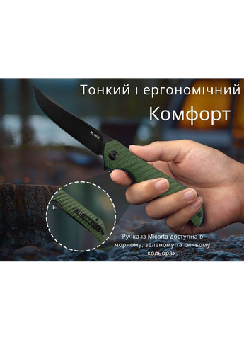 Ніж складаний P122-MG (A-017834) Ruike (339870148)