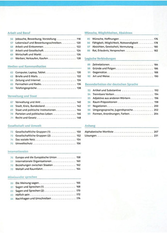 Sage und Schreibe. Пособие по изучению лексики немецкого языка Видавництво "Методика" (370614352)