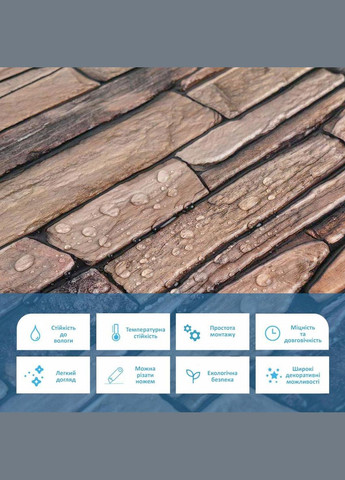 Декоративна ПВХ панель 960х480х4мм SW-00001555 Sticker Wall (330608617)