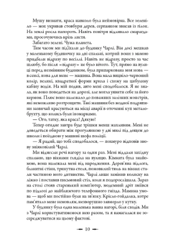 Сумерки. Сумеречная сага. Книга 1 КМ-Букс (370061696)
