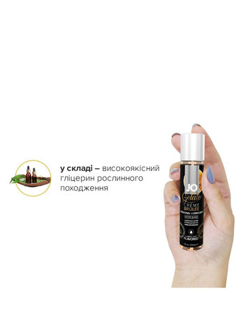 Оральный лубрикант GELATO Крем-брюле 30 мл Jo (316252187)