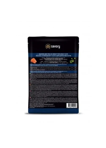 Вологий корм для дорослих котів, лосось з горошком у соусі, пауч, 85 г Savory (336143888)