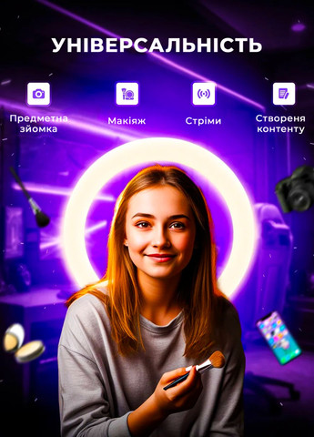 Кольцевая лампа двухсторонняя 3D с эффектом кристалла RGB LED лампа кольцо с держателем для телефона селфи кольцо Tik-Tak (362297949)