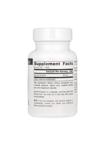 Гамма-оризанол Gamma Oryzanol 60 мг 100 таблеток Source Naturals (370169270)