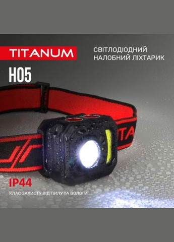 Ліхтар (TLFH05) Titanum 250lm 6500k (268142448)