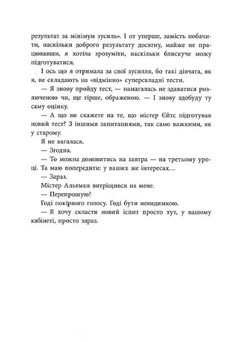Игры наследников No Brand (385229116)
