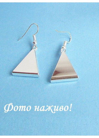 Стильные серьги треугольники серебристые, 9626-1 No Brand (366891471)