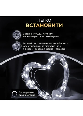 Гірлянда роса 10 метрів USB на 100 led світлодіодів крапля на зеленому дроті біла USB100L10MGW Garlando (402004518)