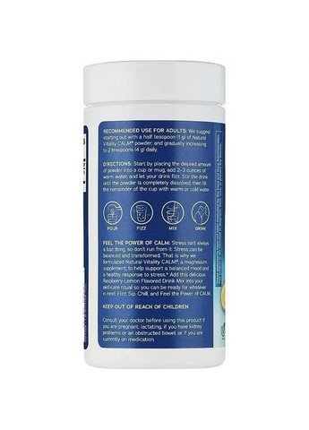 Антистресовий напій, смак малина лимон, CALM, Powder Raspberry Lemon,, 113 г Natural Vitality (372506274)
