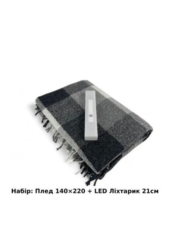 Плед хлопковый с LED лампой П8 4370-F 140х200 см Love You (365658565)