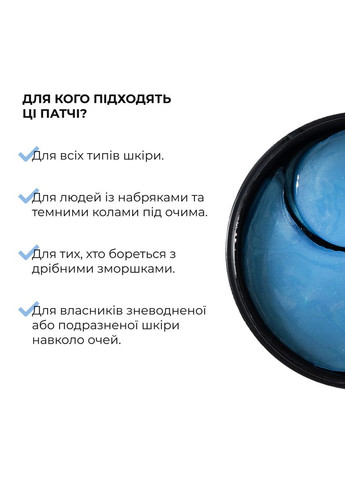 Мультифункціональні та заспокійливі патчі Niacinamide & Centella Hillary (332200489)