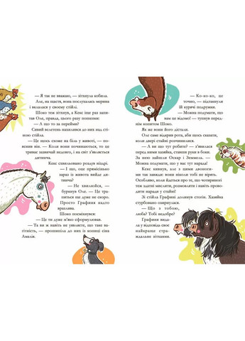 Знайти Тоні Видавничий дім "Школа" (370113765)